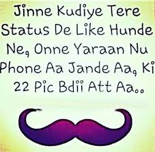 Punjabi Attitude Quotes For Boy 469x457 Download Hd Wallpaper Wallpapertip Looking for the best attitude quotes wallpapers?