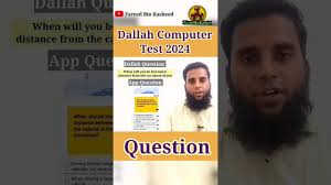 Dallah Driving School Computer Test Question