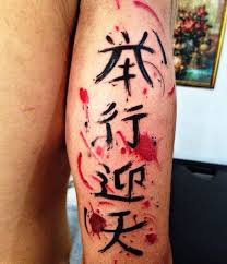 So, if you are planning on a chinese zodiac tattoo the options are to choose the symbol of the animal assigned to the year of your birth or the element. Chinese Tattoos Designs Ideas And Meaning Tattoos For You