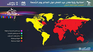 Accessibility)‏ سهولة الوصول أو الإعانة، هو مصطلح حديث يٌستخدم عامة في. Ø¨Ø§Ù„Ø®Ø±Ø§Ø¦Ø· Ø§Ù„ØªÙˆØ¶ÙŠØ­ÙŠØ© ØªØ¹Ø±Ù Ø¹Ù„Ù‰ Ø¥Ù…ÙƒØ§Ù†ÙŠØ© Ø±Ø¤ÙŠØ© Ù‡Ù„Ø§Ù„ Ø¹ÙŠØ¯ Ø§Ù„ÙØ·Ø± ÙÙŠ Ù…Ù†Ø·Ù‚ØªÙƒ Ù…Ø³Ø§Ø¡ Ø§Ù„Ø¬ Ù…Ø¹Ø© Ø·Ù‚Ø³ Ø§Ù„Ø¹Ø±Ø¨ Ø·Ù‚Ø³ Ø§Ù„Ø¹Ø±Ø¨
