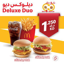 عدد واحد دبل راب ساندويتش مع قطعة دجاج وطلب بطاطا وطلب كول سلو مع عبوة بيبسي بسعر 2.400 دينار كويتي. Ø±Ù‚Ù… Ù…Ø§Ùƒ Ø§Ù„Ø®ÙØ¬ÙŠ ÙƒÙˆÙ†ØªÙ†Øª