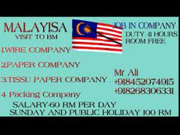 Malaysia is a country that primarily sustains itself through the tertiary sector, i.e., service sector. Malaysia Job Vacancy For Indian 2018 Youtube