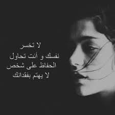 Maybe you would like to learn more about one of these? ØµÙˆØ± Ø­Ø²ÙŠÙ†Ù‡ Ø§Ø¨ÙŠØ¶ ÙˆØ§Ø³ÙˆØ¯ ØµÙˆØ± Ø§Ø¨ÙŠØ¶ ÙˆØ§Ø³ÙˆØ¯ ØªØ¹Ø¨Ø± Ø¹Ù† Ø§Ù„Ø­Ø²Ù† Ø§ÙØ®Ù… ÙØ®Ù…Ù‡
