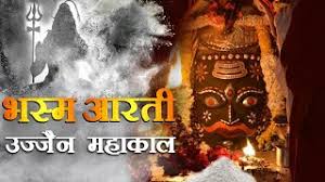 Temukan gambar stok gratis terbaik tentang wallpaper full hd. Bhasma Aarti Ujjain Mahakaleshwar Jyotirlinga In Ujjain Exclusive Youtube