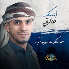 Al Kholasah Al Hasna Fi Athkar Al Sabah