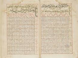 Write A Paragraph On Kitab-Ul-Hind. (300 Words)​ - Brainly.In
