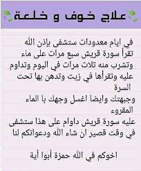 Pin By Abouche On دعاء Islamic Inspirational Quotes Islam Facts Islamic Phrases
