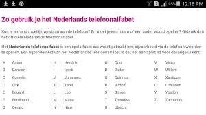 Nederlands Telefoon Alfabet Woorden Spellen Woorden Alfabet