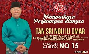 Ahli majlis kerja tertinggi umno zahidi zainul abidin berkata ini kerana presiden parti dan sekutunya masih meneruskan kerjasama dengan anwar. Noh Omar Calon Ahli Majlis Tertinggi Umno Malaysia Facebook