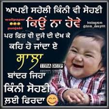 To see the full description of punjabi funny wallpapers 2017, please visit on google play. 100 Funny Wallpapers With Punjabi Quotes Hinhanhsieudep Net