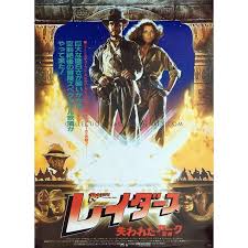 Buy raiders of the lost ark posters designed by millions of artists and iconic brands from all over the world. Raiders Of The Lost Ark Movie Poster