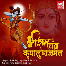 Aarti Om Jai Ambe Gauri