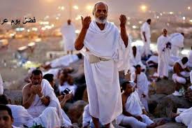 لا إله إلا الله الملك الحقّ المبين، لا إله إلا الله العدل اليقين،لا إله إلا الله ربنا وربّ آبائنا الأوّلين، سبحانك إنّي. Fvohxga9 Rvqim