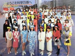 １９８５年 | 「８ミリ宣言」オオノ隊員のブログ