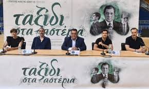 Το ταξίδι έφτασε στο τέλος του. 310qryxvw7cdxm