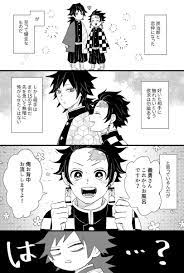 Последние твиты от 【終了】義炭版ワンドロワンライ企画 (@gytn_60min). ä¸€ãƒŽç€¬ On Twitter æ‹ä»²ã«ãªã£ãŸç¾©ç‚­