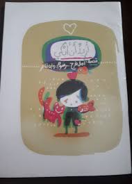 أريد أن أبكي arabic books lunch box kids
