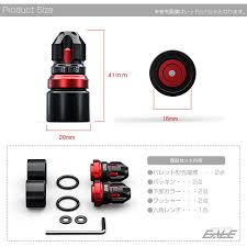 汎用 ドライブチェーン アジャスター ボルトカバー M8用 チェーンガイド ボルトガード バイク 4色 2個セット S-782 : オートパーツ専門店  EALE store - 通販 - Yahoo!ショッピング