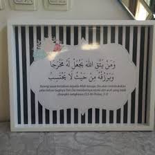 فَاِذَا بَلَغْنَ اَجَلَهُنَّ فَاَمْسِكُوْهُنَّ بِمَعْرُوْفٍ اَوْ فَارِقُوْهُنَّ بِمَعْرُوْفٍ وَّاَشْهِدُوْا ذَوَيْ عَدْلٍ مِّنْكُمْ وَاَقِيْمُوا الشَّهَادَةَ لِلّٰهِ ۗذٰلِكُمْ يُوْعَظُ بِهٖ مَنْ كَانَ يُؤْمِنُ بِاللّٰهِ وَالْيَوْمِ الْاٰخِرِ ەۗ. Jual Produk At Thalaq Ayat 2 3 Termurah Dan Terlengkap Agustus 2021 Bukalapak