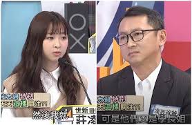 清亮嗓音 莊凌芸演唱 勇氣 下次遇見再相愛 宣傳單曲 被憲哥開玩笑說封面修很大 綜藝大熱門. Qgztm2zo84unum