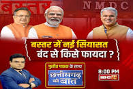 प्रधानमंत्री मोदी तीन अक्टूबर को ...