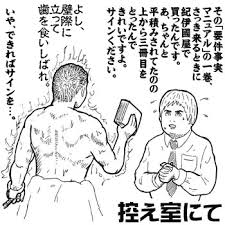 Search for text in url. Weblogå¼è­·å£«ä¸­æ'çœŸ å®ŸéŒ² å²¡å£ã¾ã¤ã‚Š