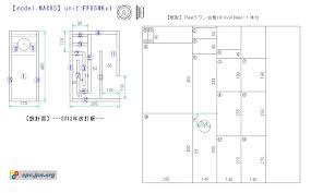 Altec type mini 建造中 サグラダ. Diy Original Back Loaded Horn Enclosure Plans Enclosure Designs Amp Frequency Response Data Gt Staggered Dual Speaker Plans Loudspeaker Speaker