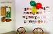 Simple Birthday Decoration At Home For Boy