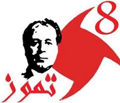 لماذا   احياء  ذكرى   سعادة ؟