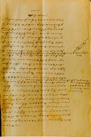 Ukara iki tulisen nganggo akasara jejeg sambung! Bauwarna Padmasusastra 1898 205 Jilid 1 1 Ha Sastra Jawa