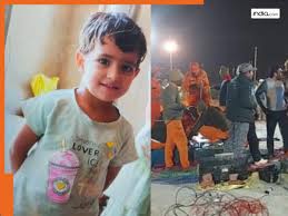 65 घंटे बाद भी  नर्सरी अकादमी  से 3 साल की मासूम को निकालने में नहीं मिली सफलता, अब  टूटने लगी हैं लोगों की उम्मीदें