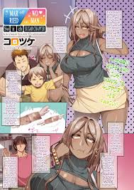 人妻スイッチ - 援助編 [コロツケ] (コミックホットミルク濃いめ vol.268) [英訳] [DL版] Hentai Comic Full  Page Color