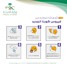 تتشابه أعراض كورونا وأعراض نزلات البرد العادية والإنفلونزا بشكل كبير يدعو إلى الارتباك والقلق، خاصة أن احرص على تناول الأغذية الداعمة للجهاز المناعي عند الإنسان مثل الأسماك، الموالح، الكركم، العسل، وغيرها. ÙƒÙˆØ±ÙˆÙ†Ø§ ÙÙŠØ±ÙˆØ³ ÙƒÙˆØ±ÙˆÙ†Ø§ Ø§Ù„Ø¬Ø¯ÙŠØ¯ ÙƒÙˆØ±ÙˆÙ†Ø§ Covid 19