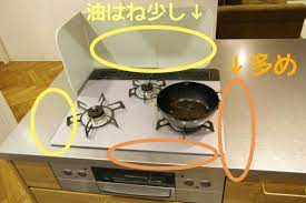 アイランドキッチンの油はね対策方法 床コンロ周りどこまで油はねするか実験 リノベと暮らしとインテリア アイランドキッチン コンロ リビング キッチン