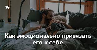 смотреть фильм хотел бы я быть здесь онлайн бесплатно Skolko By Vy Ni Byli Vmeste Nikogda Ne Rano Nachat Usilivat Emocionalnuyu Blizost Chtoby Ukrepit Vashu Lyubov Samoocenka Psihologiya Zhenskaya Sila