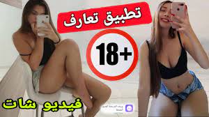 افضل برنامج دردشة عشوائية مع النساء عبر الفيديو من حول العالم مجانا -  YouTube