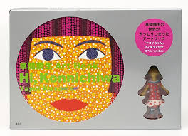 Yayoi Kusama Artbook Hi Konnichiwa Book Art Yayoi Kusama Yayoi