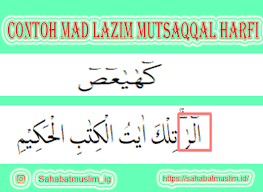 Surah lazim mp3 & mp4. Contoh Bacaan Mad Lazim Harfi Musyba Download File Guru