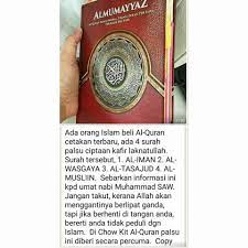 Tolong klo ada pengesahan dari lajnah untuk mushaf almumayyaz itu dibuktikan dengan penerbitan. Al Mumayyaz Quran Palsu Gambar Islami