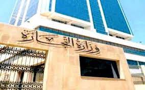 أشادت وزارة التجارة، في بيان لها، أمس، بتقيد كافّة التجّار و المتعاملين الاقتصاديين المسخرين للمداومة بشكل كلي، في أول أيام عيد الفطر المبارك. Ø¥Ø¬ØªÙ…Ø§Ø¹ Ø¨ÙŠÙ† ÙˆØ²Ø§Ø±Ø© Ø§Ù„ØªØ¬Ø§Ø±Ø© ÙˆØ§Ù„Ù…ØªØ¹Ø§Ù…Ù„ÙŠÙ† Ø§Ù„ØµÙ†Ø§Ø¹ÙŠÙŠÙ† Ù„Ø­Ø¯ÙŠØ¯ Ø§Ù„Ø®Ø±Ø³Ø§Ù†Ø© Ù„Ø¯Ø±Ø§Ø³Ø© ØµØ¹ÙˆØ¨Ø§Øª Ø§Ù„ØªØµØ¯ÙŠØ± Ø§Ù„Ù…Ø¤Ø³Ø³Ø© Ø§Ù„Ø¹Ù…ÙˆÙ…ÙŠØ© Ù„Ù„ØªÙ„ÙØ²ÙŠÙˆÙ† Ø§Ù„Ø¬Ø²Ø§Ø¦Ø±ÙŠ