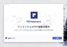 Mac の Pdf 編集が超絶便利なフリーソフト 無料 のおすすめ 文字を消す 画像挿入 リスキーブログ