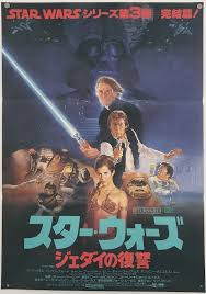 Customs services and international tracking provided. Return Of The Jedi Original Japanese Movie Poster 1983 Star Wars Art Style Movie Ink Amsterdam