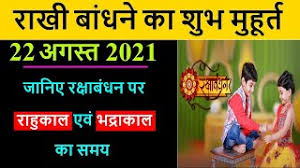 ज्योतिष शास्त्र की गणनाओं के मुताबिक़, शुक्र ग्रह का सिंह राशि में परिवर्तन हो रहा है. Iope Cd Ilvimm