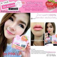 Image result for Pink lip scrub kiss me by mchugh