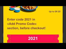 Save your money with official hardees.com coupons from snap up this amazing deal & get free 1/3 pound thickburger on $25+ gift card purchase. Hunger Station Voucher Code 07 2021