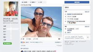 非常感謝 / 非常感谢 ― fēicháng gǎnxiè ― to be extremely grateful; Dlyevywct9bijm