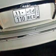 لوحة مميزة للبيع للتفاصيل اتصلوا على الرقم 0537534531 للمزيد من الإعلانات والعروض المميزة تصفحوا الموقع أو حم لوا ا Instagram Instagram Photo Photo And Video