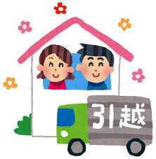 引越しをした夫婦・カップルのイラスト | かわいいフリー素材集 いらすとや