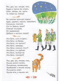 Традиции русского народа для детей