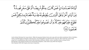 Savesave arti surat al baqarah ayat 183 for later. H Muammar Za Al Baqarah 183 186 Youtube